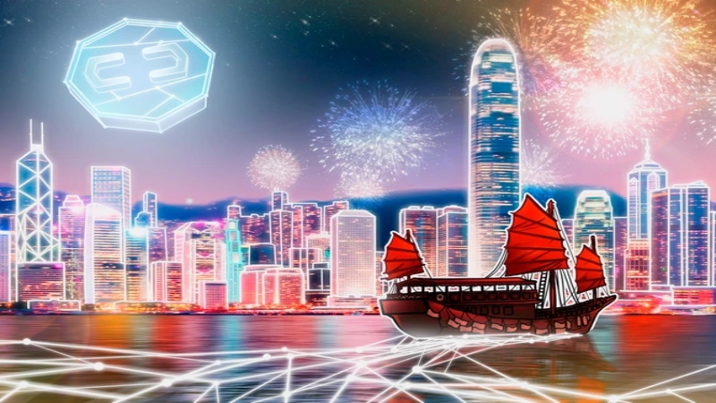 El organismo de control de valores de Hong Kong anunció nuevos planes para permitir el acceso de los inversores minoristas a las plataformas de activos virtuales.